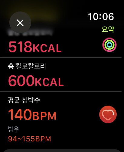 운동해쪄!_2.png