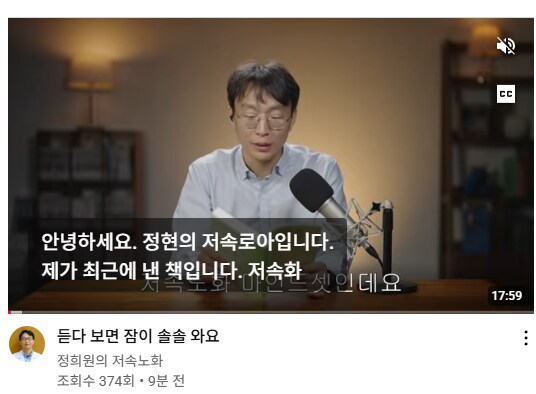 저속 로아는 뭘까_1.png