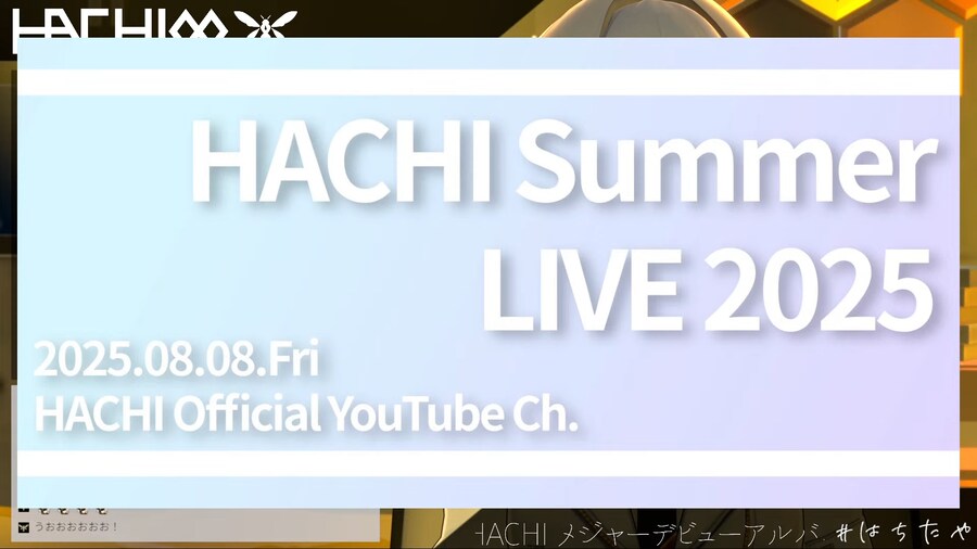 버튜버) 8월8일 하치데이 하치여름라이브_1.png