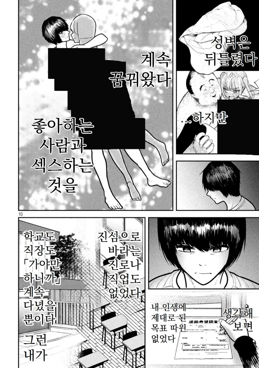 유게이꿈 알아냈다_1.png