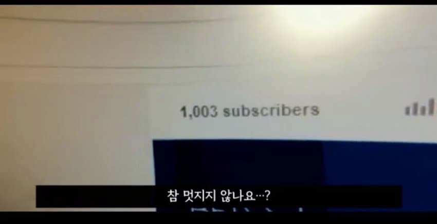 4년 만에 구독자 2천명을 달성한 유튜버.jpg_3.png