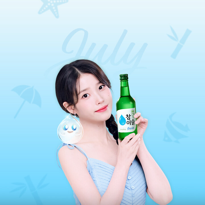 참이슬, 2025년 7월 배경화면_6.jpg