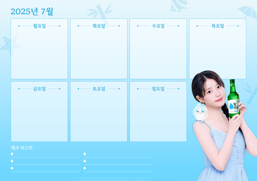 참이슬, 2025년 7월 배경화면_7.jpg