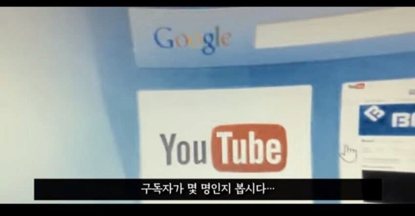 4년 만에 구독자 2천명을 달성한 유튜버.jpg_12.png