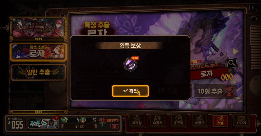 림버스) 익숙한 천장이다..._2.jpg