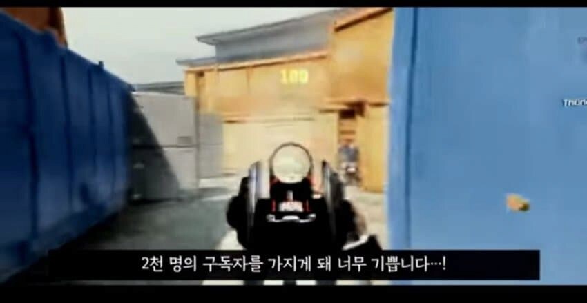 4년 만에 구독자 2천명을 달성한 유튜버.jpg_24.png