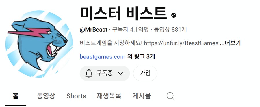 4년 만에 구독자 2천명을 달성한 유튜버.jpg_33.png