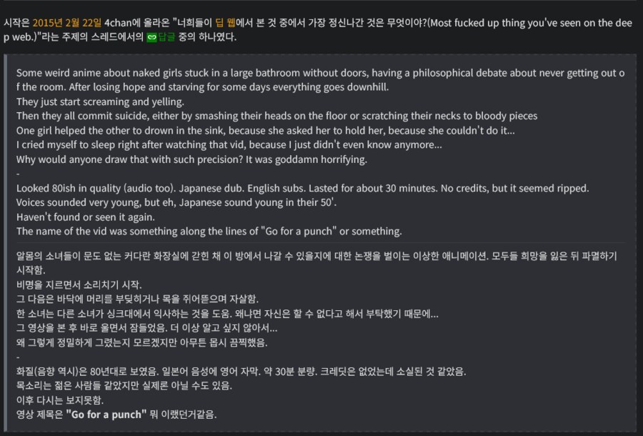 로스트 미디어 갤러리 4대 떡밥들_2.png