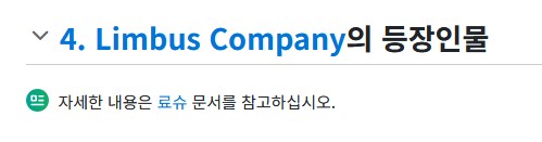 림버스) 밀집모자.jpg_2.png
