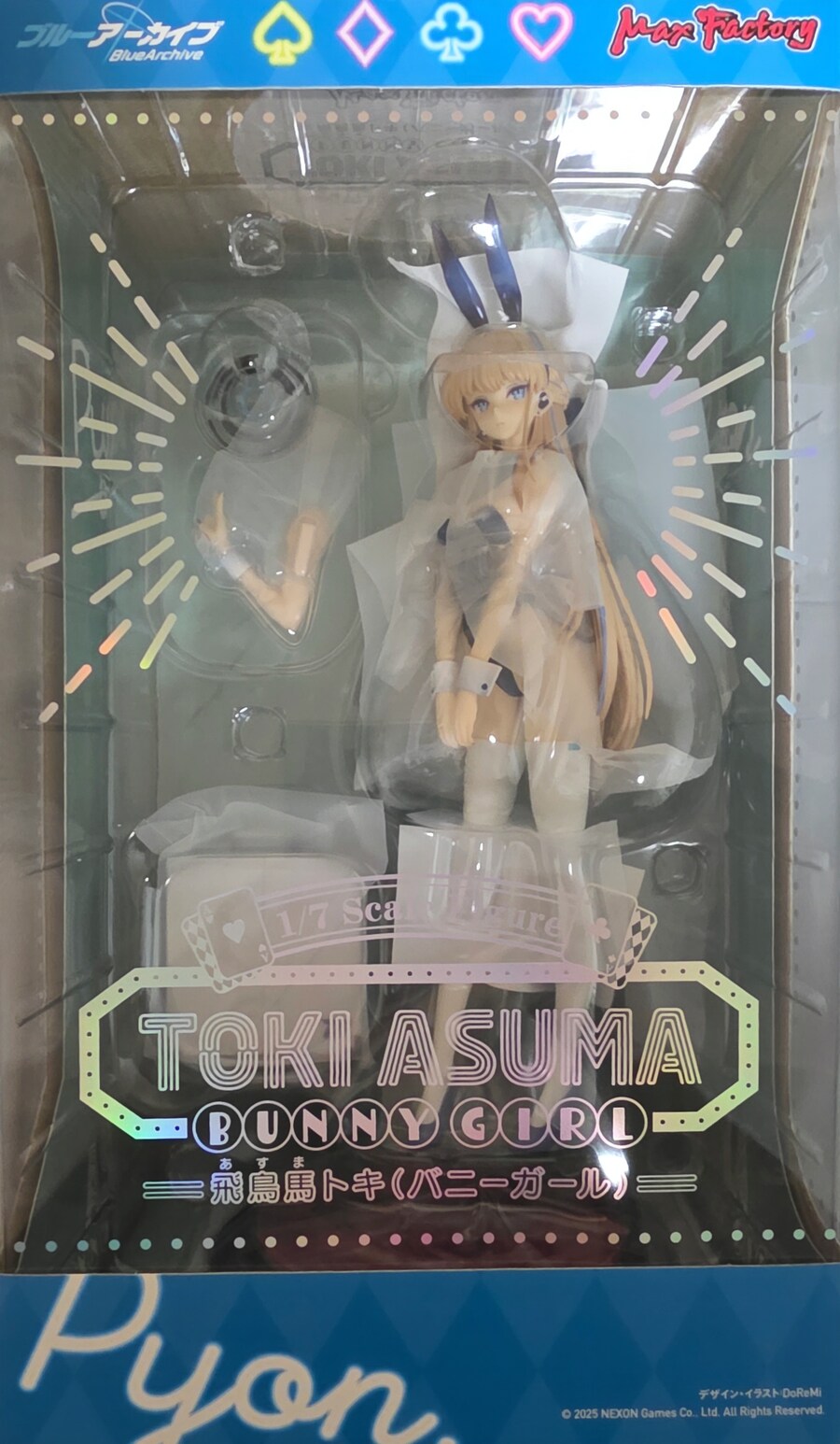 블루아카) 블루아카 재밌어?_1.jpg