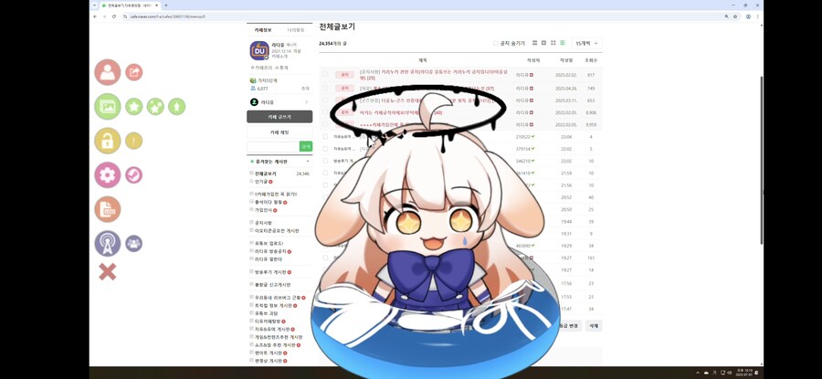 버튜버)라디유 이건 뭔 파츠냐 ㅋㅋ_1.jpg