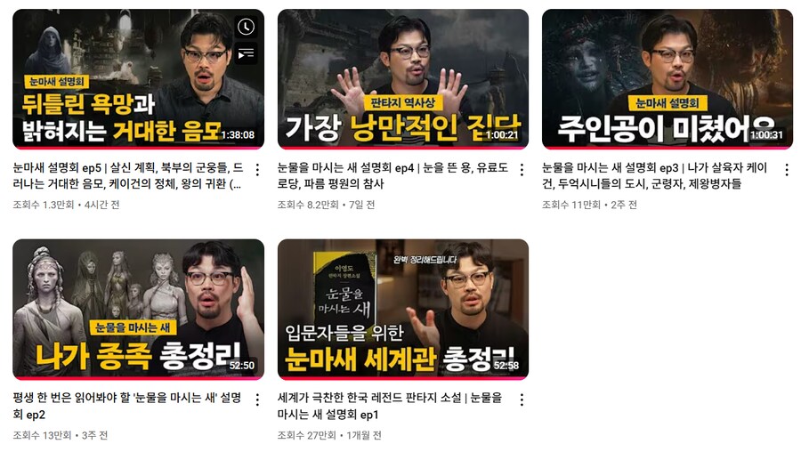 아 오랜만에 눈마새 다시 읽고 싶네_1.png