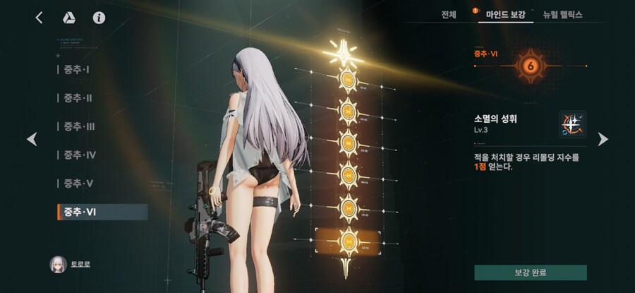 소전2) 이젠 화 안남_7.jpg