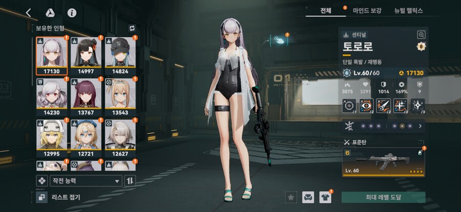 소전2) 이젠 화 안남_8.jpg