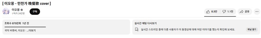 ㅇㅇㄱ) 이번 ㄱㅅㄱ 좋아요가 참 재밌네_8.png