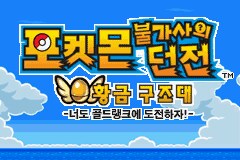 로스트 미디어 갤러리 4대 떡밥들_6.png