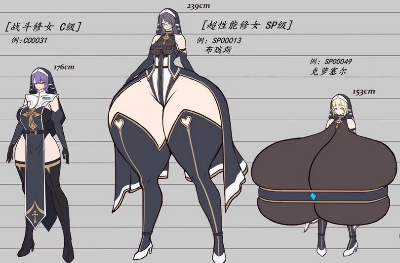 나 이거 알아 합체로봇 파츠임_1.png