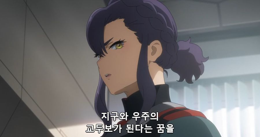 [수성의마녀]니카를 치료해준 사비나_2.jpg