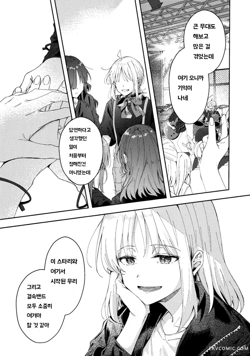 봇치) 미래에서 온 니지카와 료_9.png