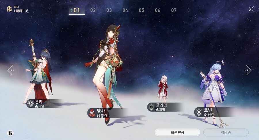 스타레일)스토리 니카도르 클리어 했는데 영사 없으면 못잡았겠다._1.jpg