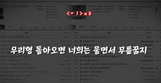 ㅇㅇㄱ)아까 디스랩? 이 가사 좀 소름돋지 않냐