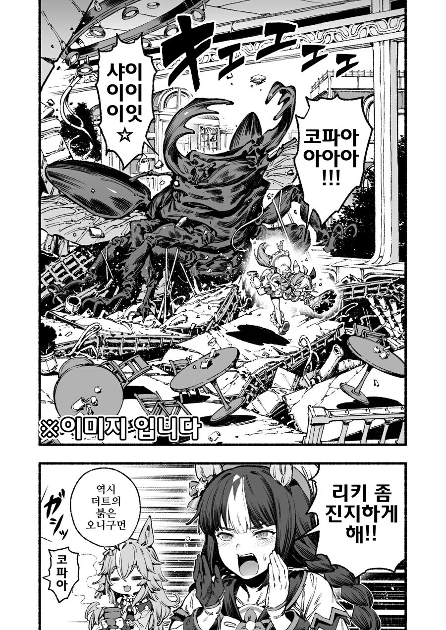 (말딸) 트랜 스토리 해본 후기._1.jpg