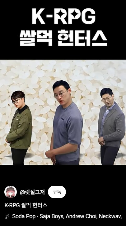 요즘 신창섭 별로 재미 없었는데_1.png