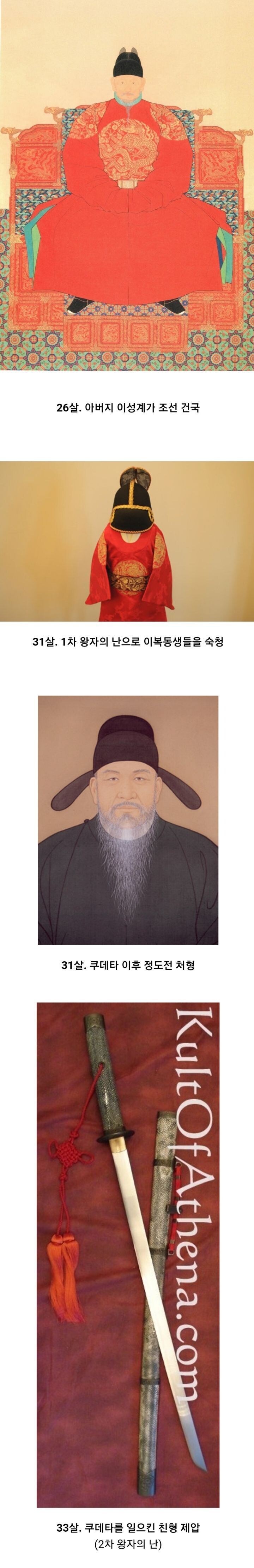 한국 사극 치트키_2.jpg