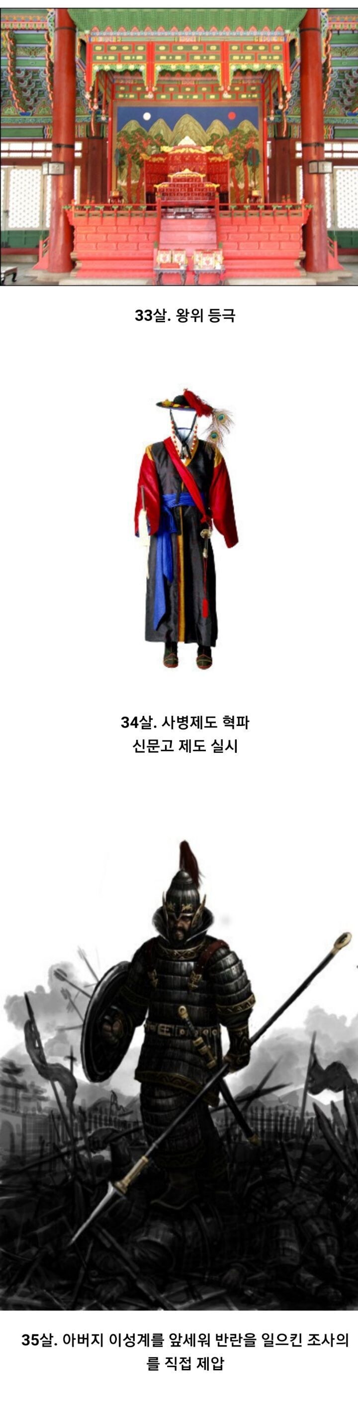 한국 사극 치트키_3.jpg