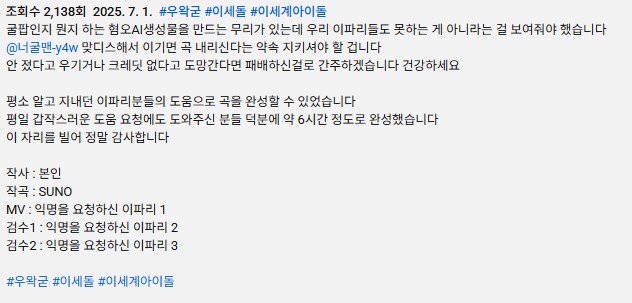 ㅇㅇㄱ) 근데 왁팝 이거 괜찮은거임?_1.png
