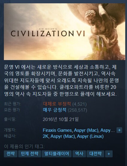 문명) 뭐임 문명도 이용약관 이슈 있었어??_1.png