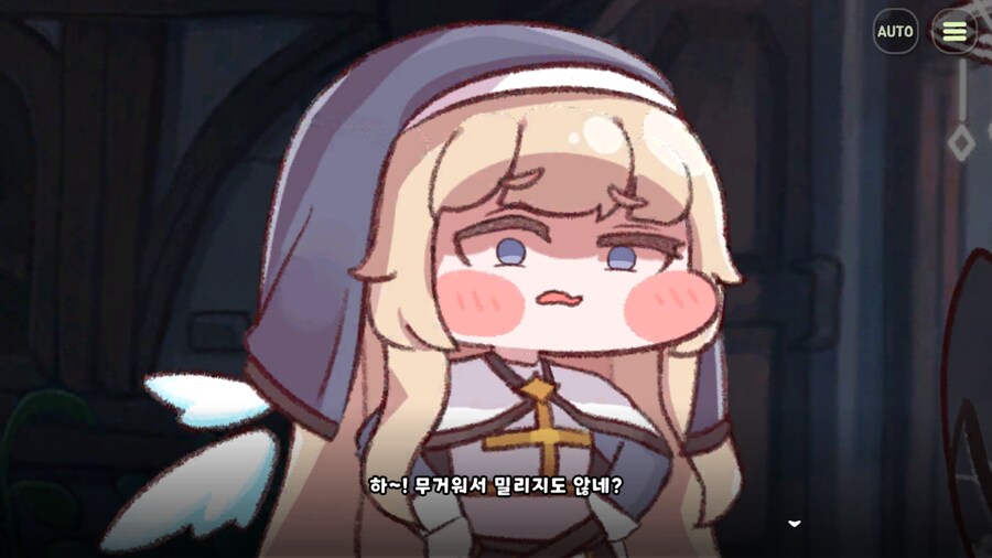 트릭컬) 생각하는게 일반인과 다릅니다 짤_1.png