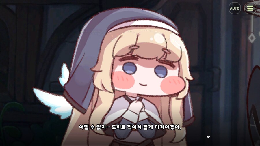 트릭컬) 생각하는게 일반인과 다릅니다 짤_2.png
