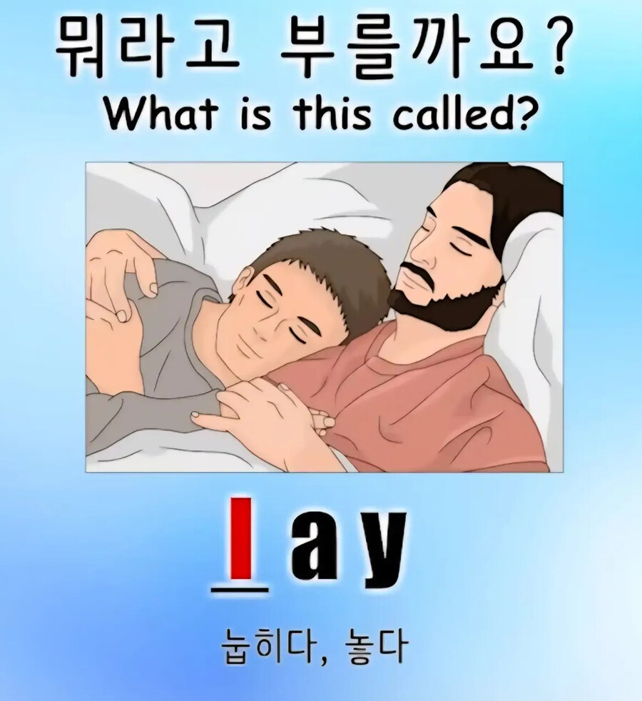 게이 아님_2.jpg