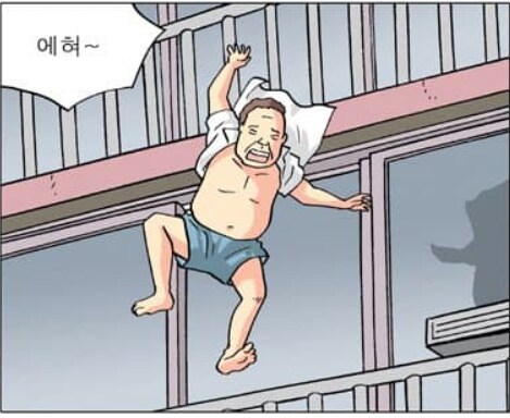 아주 오래전 밈이 떠오르는 국산 로봇_2.png