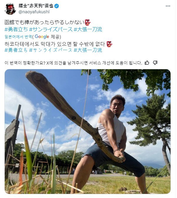 개쩌는 장난감을 얻은 남친의 모습.gif_1.jpg