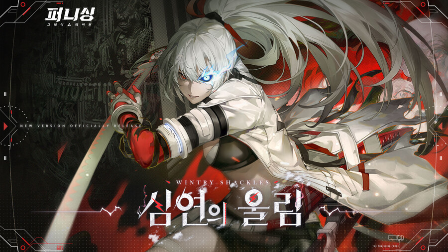 퍼니싱) 콜라보 캐가 주역 인기캐를 쳐발라버린 명조 언니겜_1.jpg