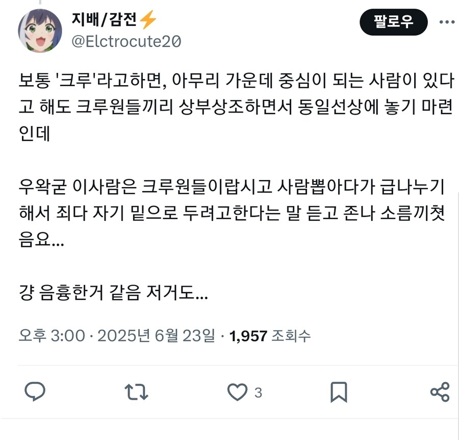 ㅇㅇㄱ) 그에게 있어서 전부 다 노예임_1.jpg