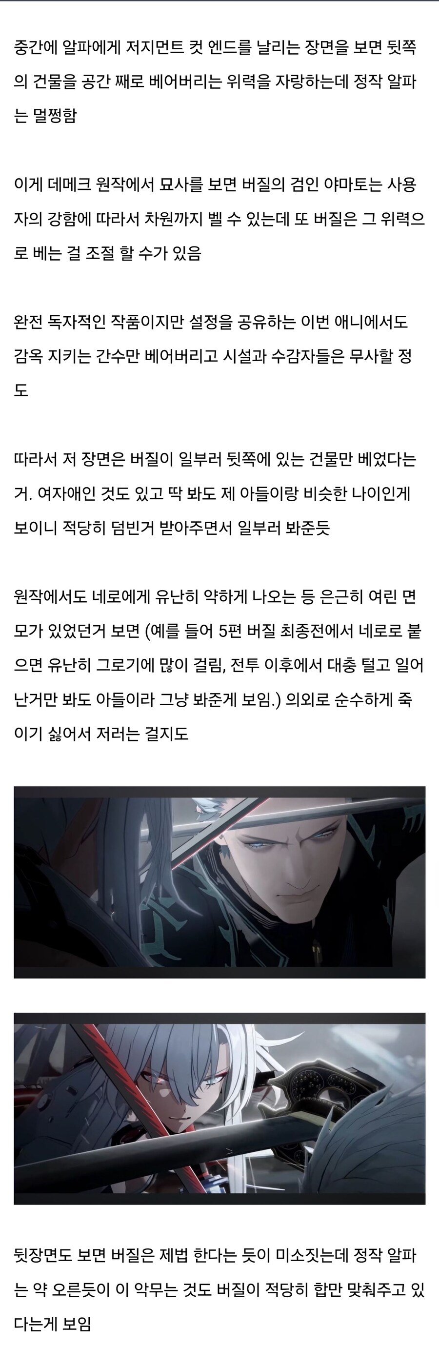 퍼니싱) 콜라보 캐가 주역 인기캐를 쳐발라버린 명조 언니겜_2.jpg