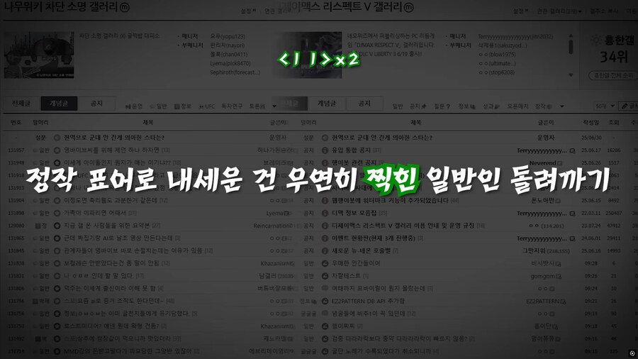 ㅇㅇㄱ) 애들아 같이 죽자_1.png