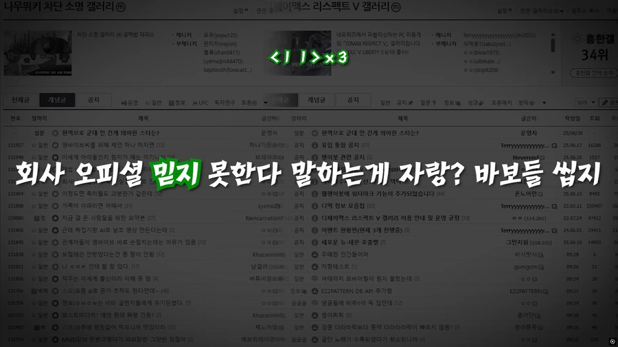 ㅇㅇㄱ) 애들아 같이 죽자_2.png