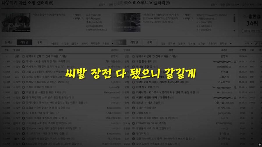 ㅇㅇㄱ) 애들아 같이 죽자_5.png