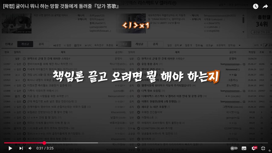 ㅇㅇㄱ) 애들아 같이 죽자_6.png