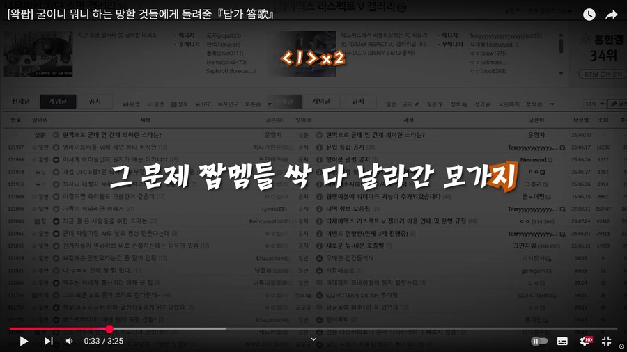 ㅇㅇㄱ) 애들아 같이 죽자_7.png
