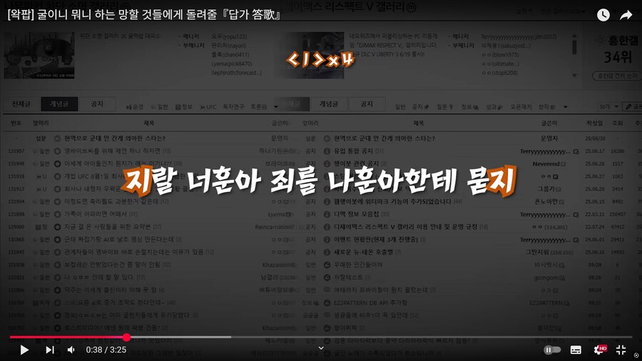 ㅇㅇㄱ) 애들아 같이 죽자_8.png