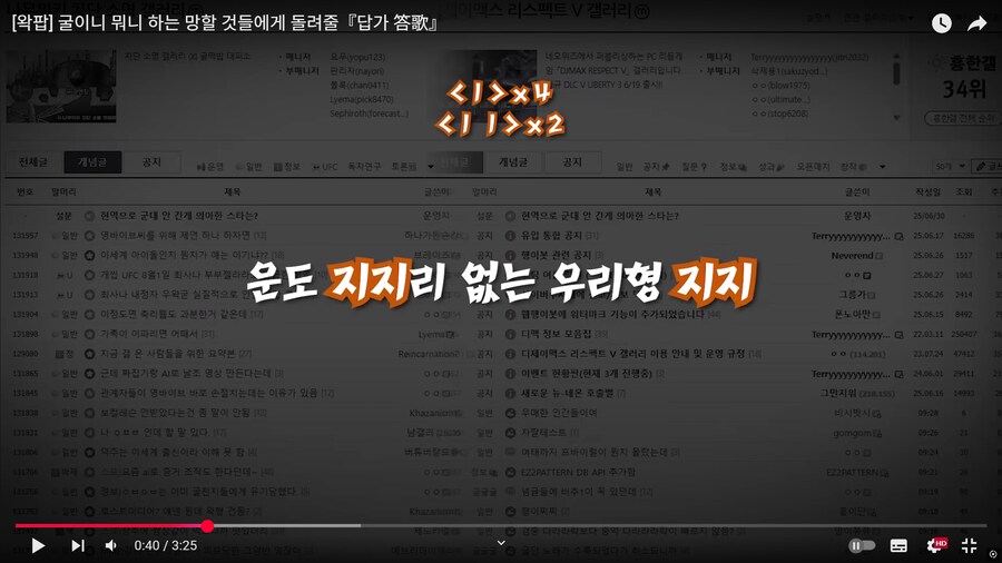 ㅇㅇㄱ) 애들아 같이 죽자_9.png