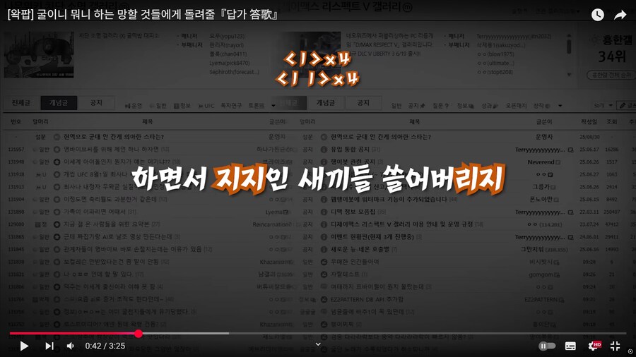 ㅇㅇㄱ) 애들아 같이 죽자_10.png