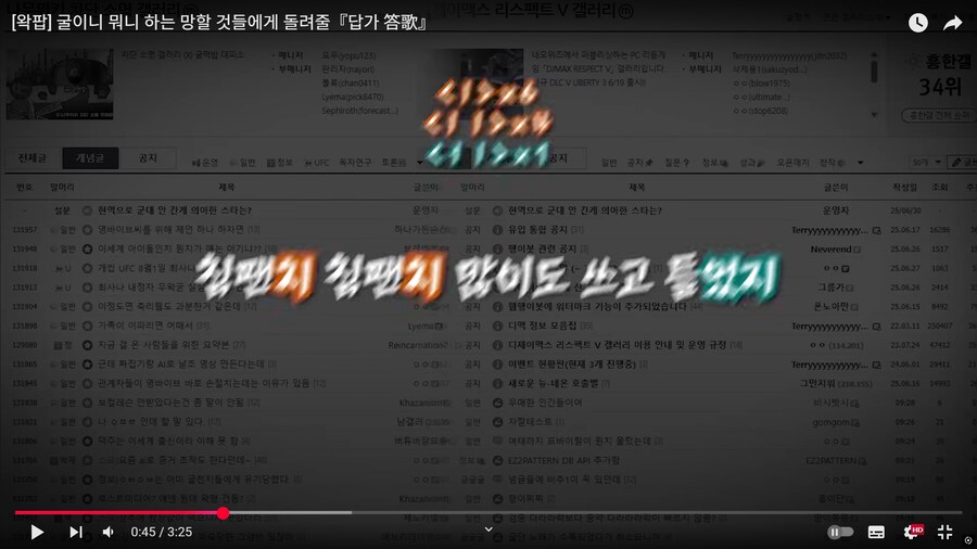 ㅇㅇㄱ) 애들아 같이 죽자_11.png