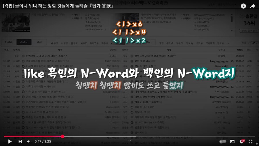 ㅇㅇㄱ) 애들아 같이 죽자_12.png