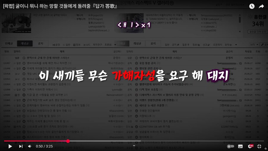 ㅇㅇㄱ) 애들아 같이 죽자_13.png